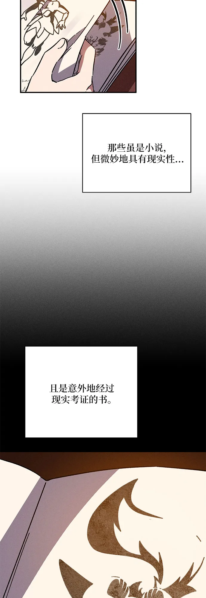 第11话 第64页