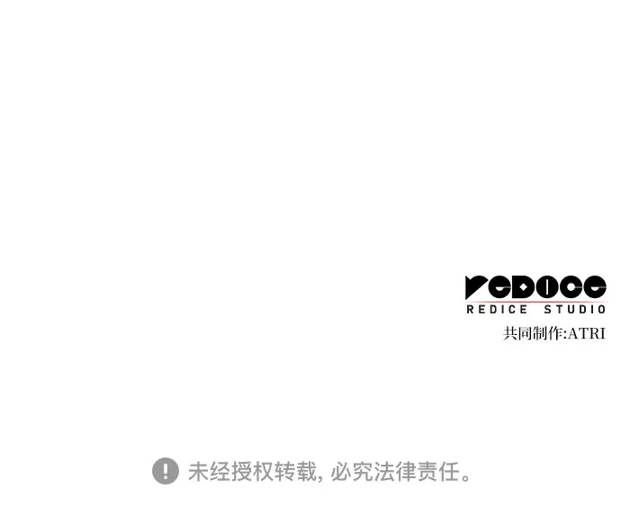 第11话 第69页