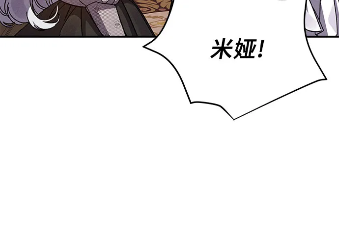 第12话 第7页