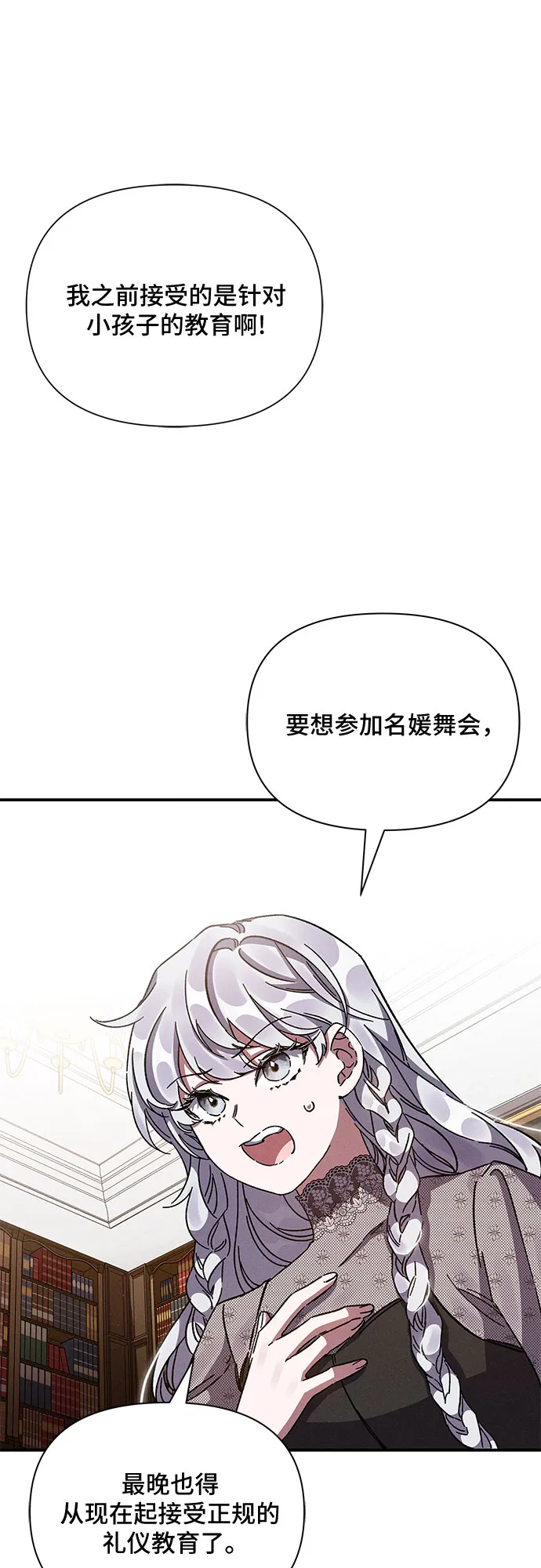 第12话 第36页