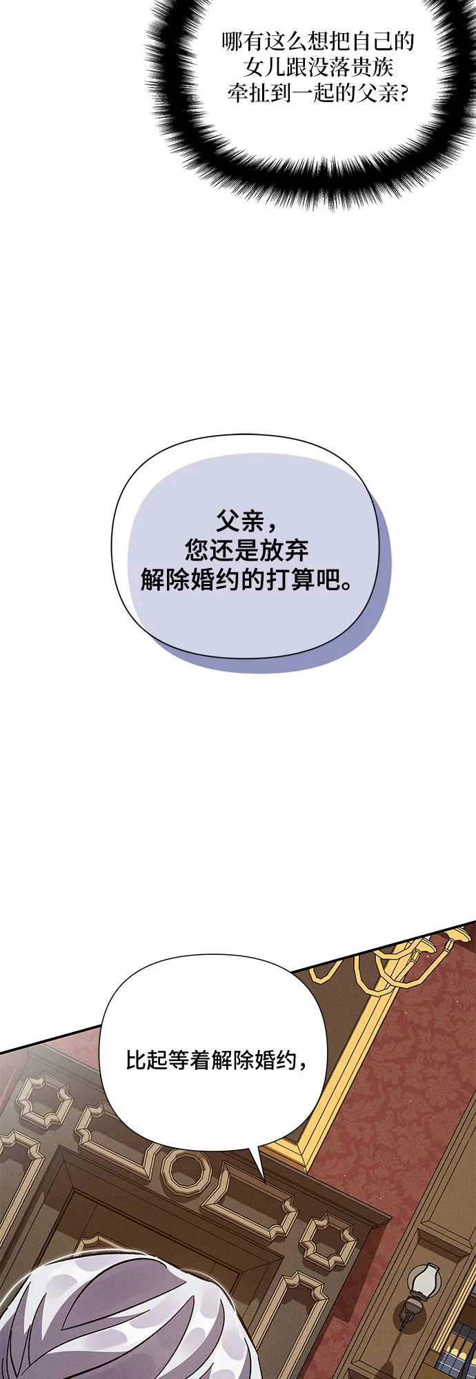 第12话 第46页