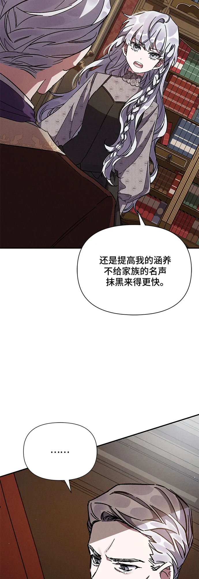 第12话 第47页