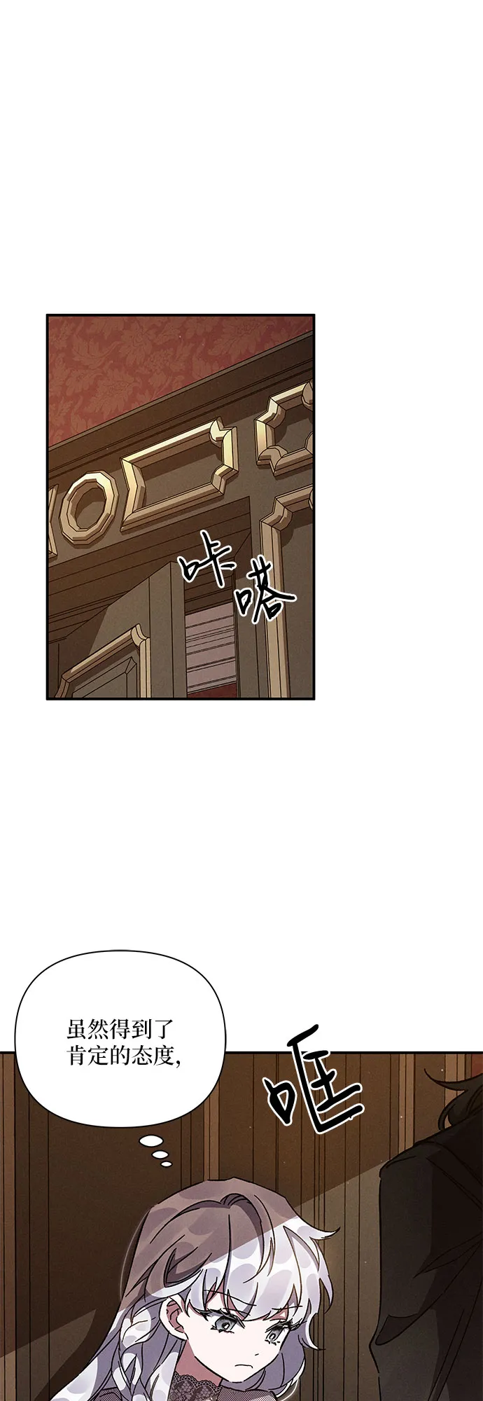 第12话 第49页
