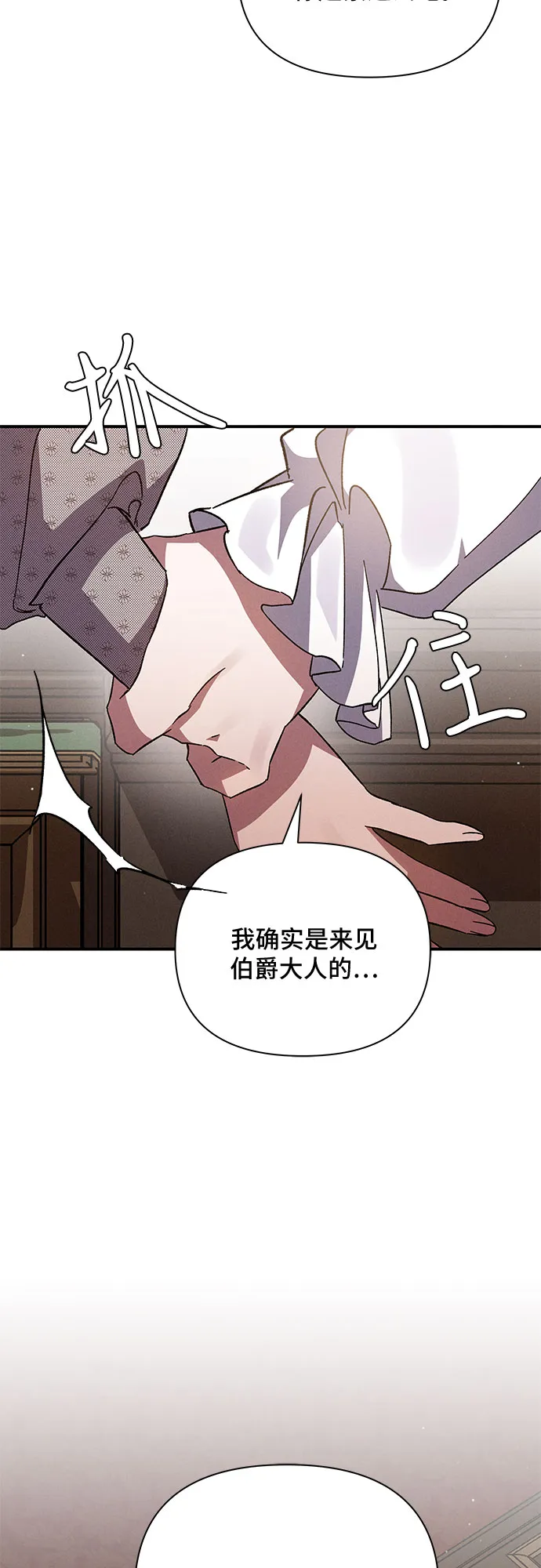 第12话 第54页