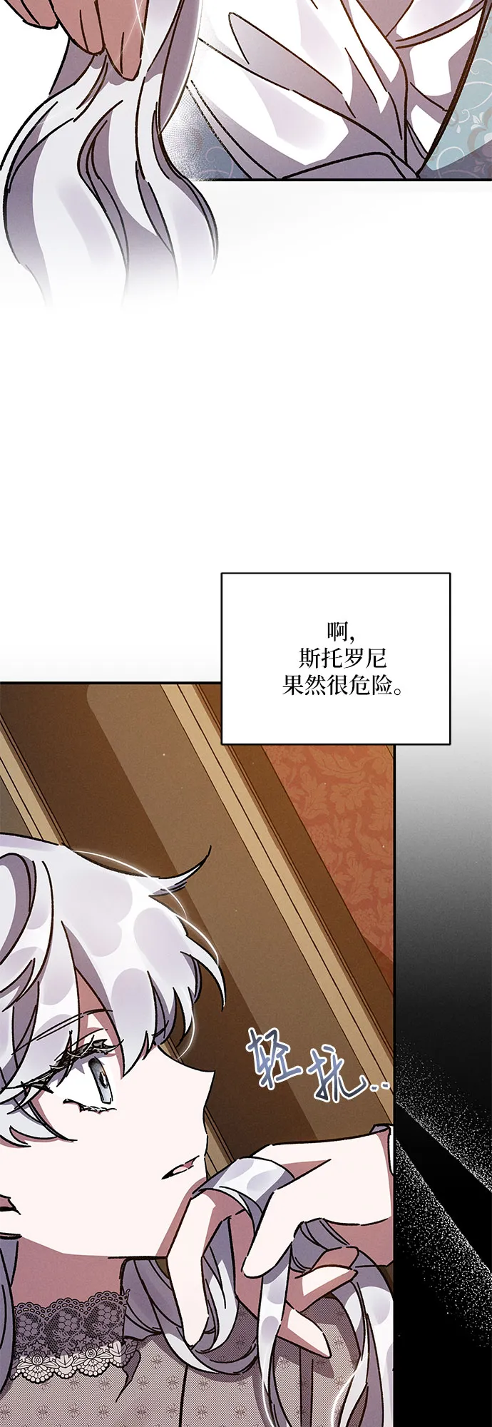 第12话 第60页