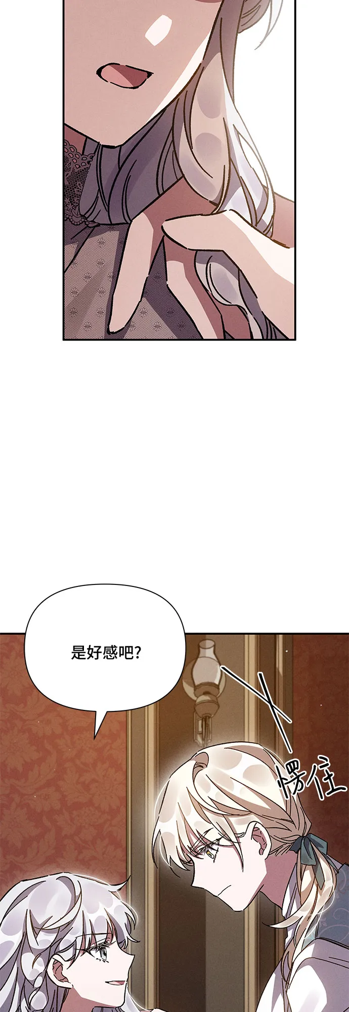 第12话 第62页