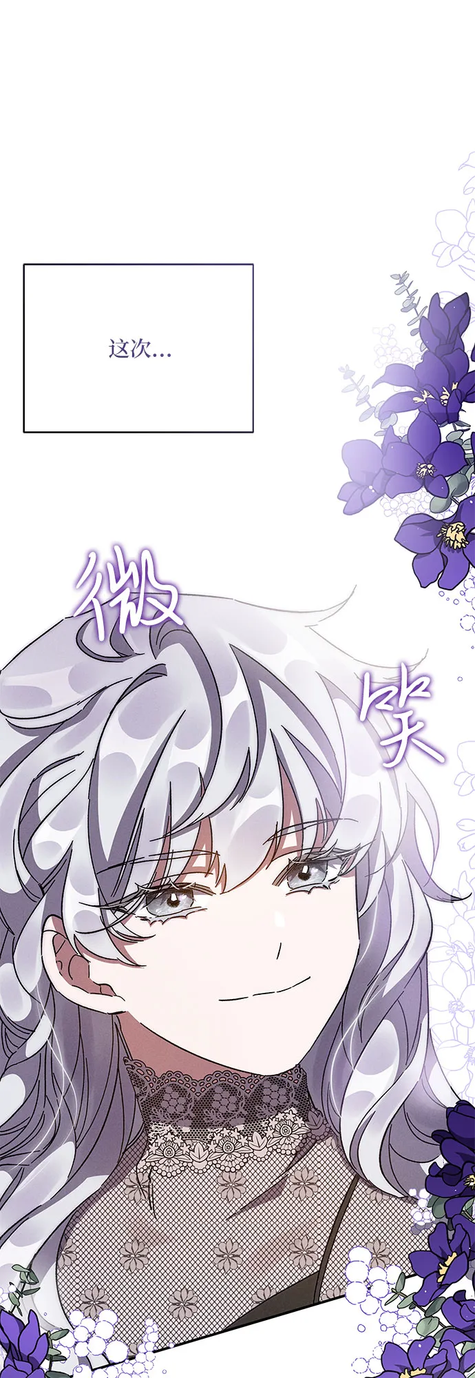 第12话 第64页