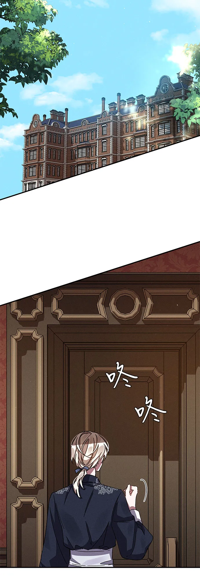 第13话 第2页