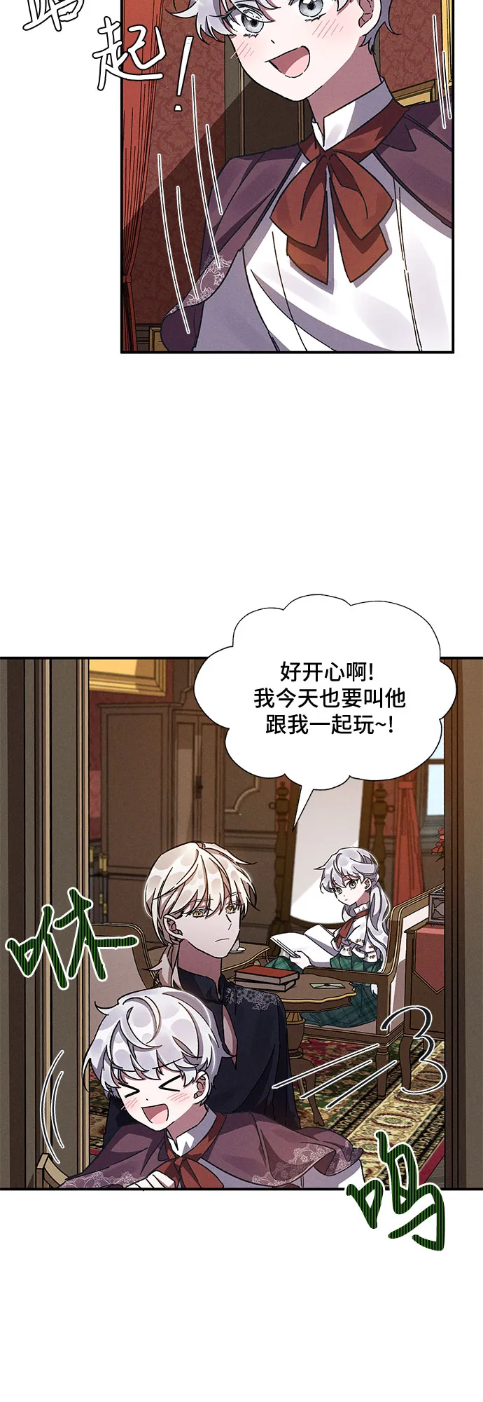 第13话 第4页