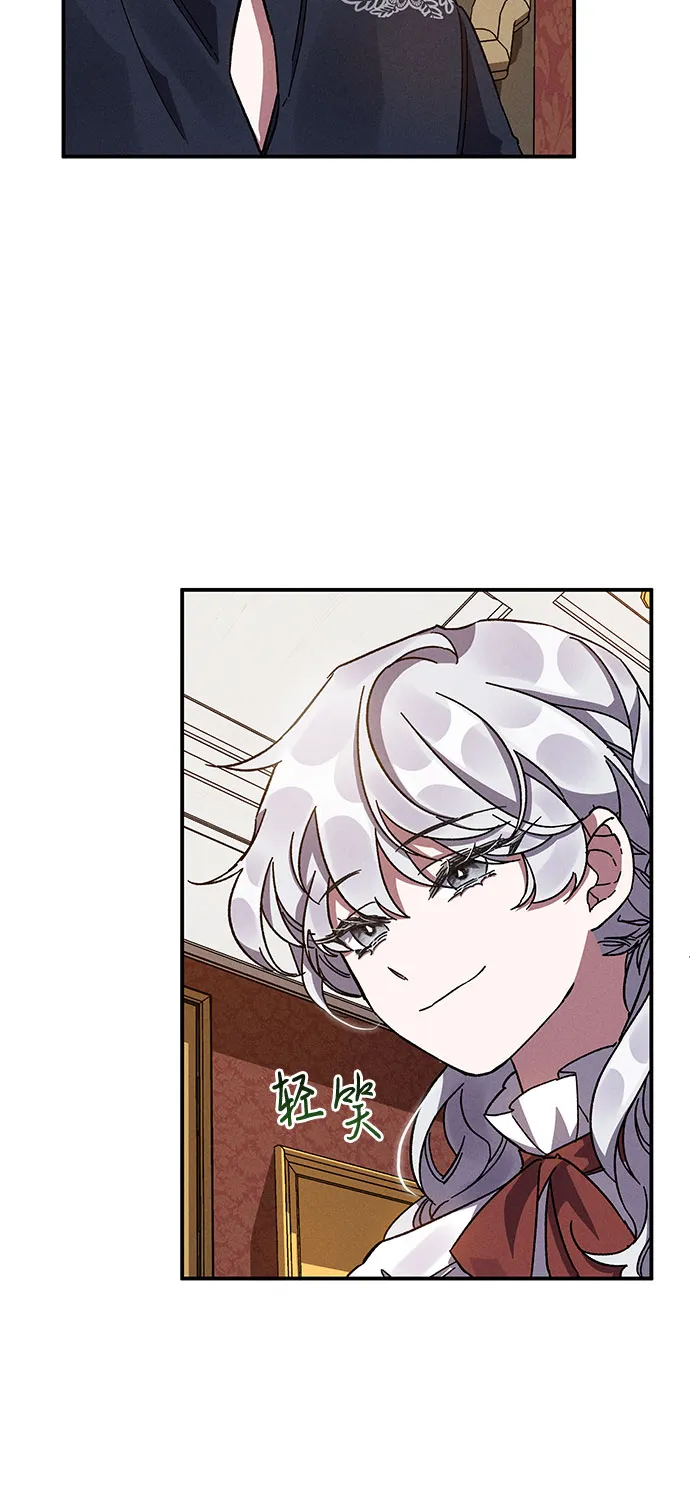 第13话 第7页
