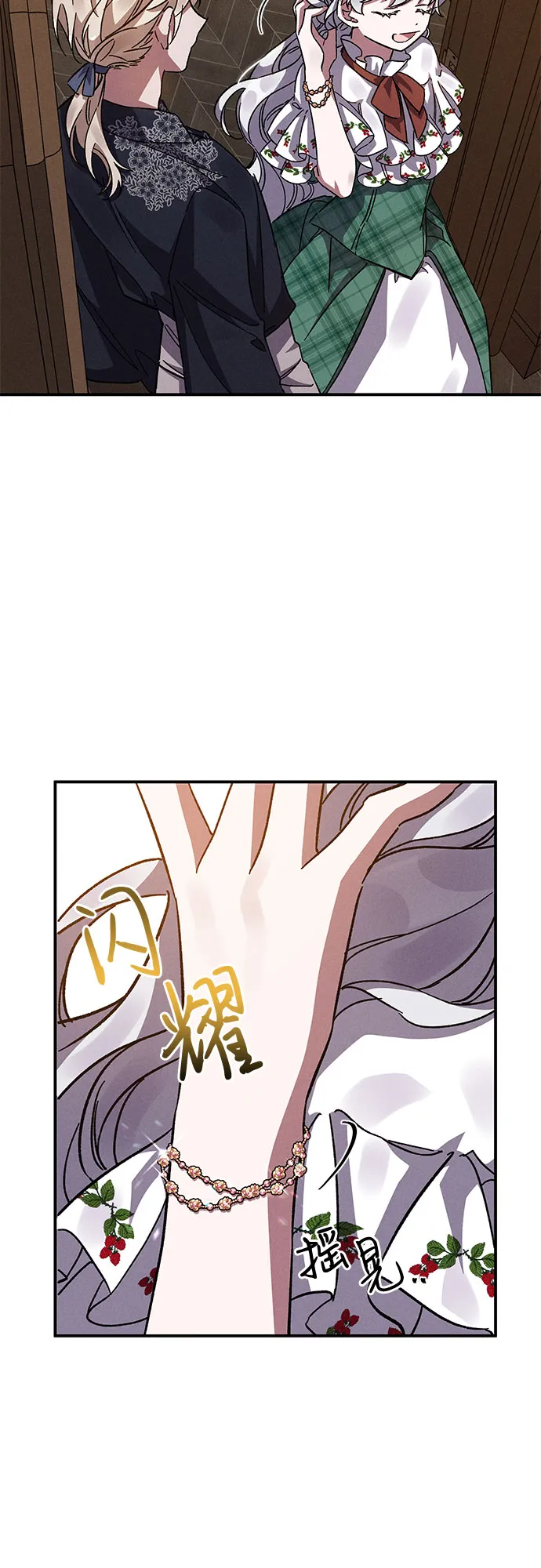 第13话 第9页