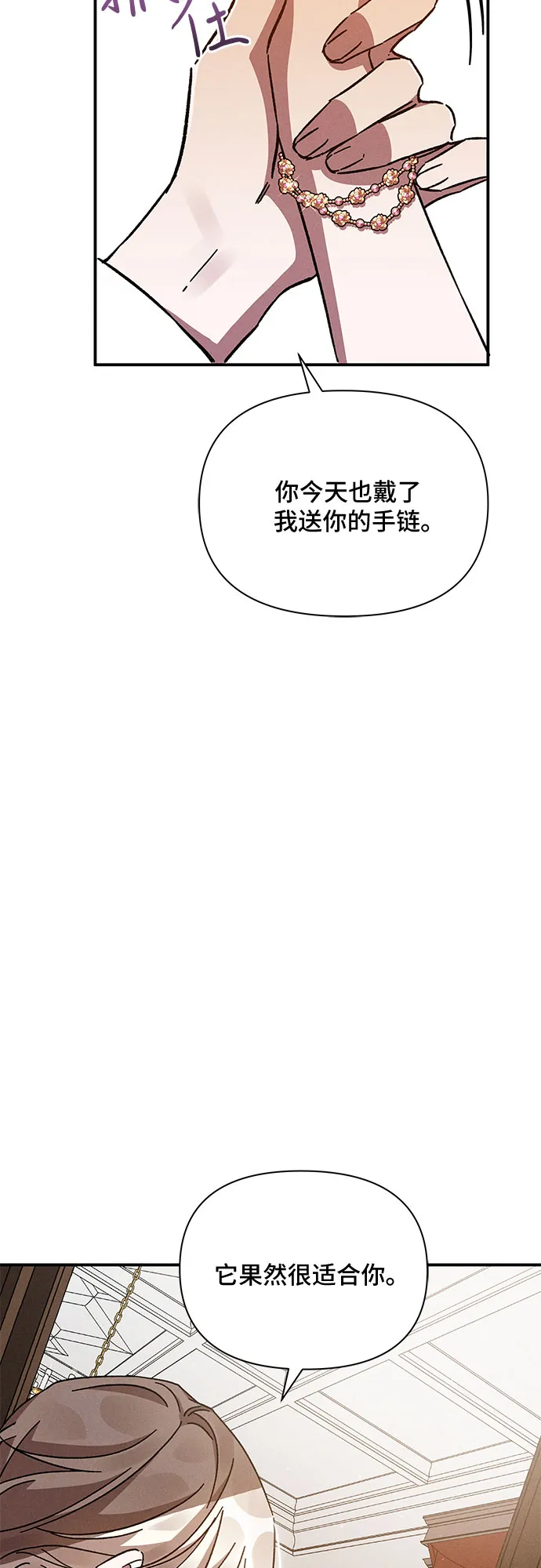 第13话 第11页