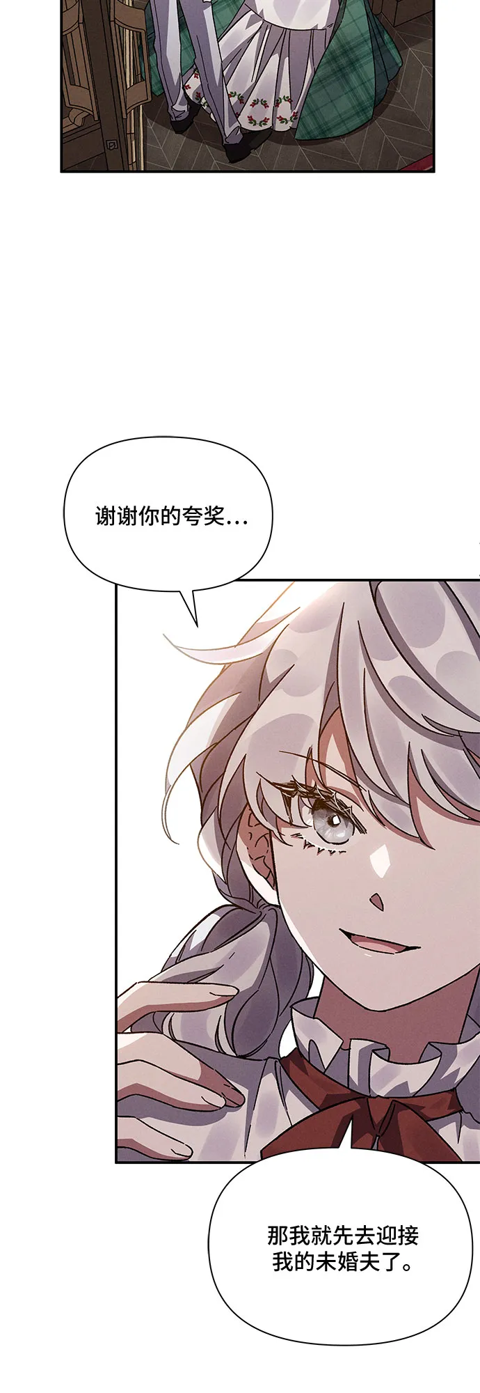 第13话 第13页