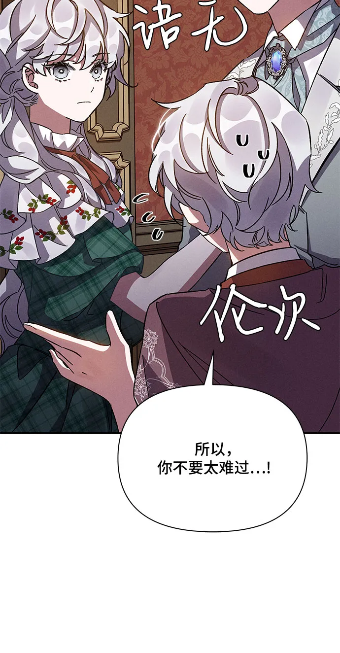 第13话 第21页