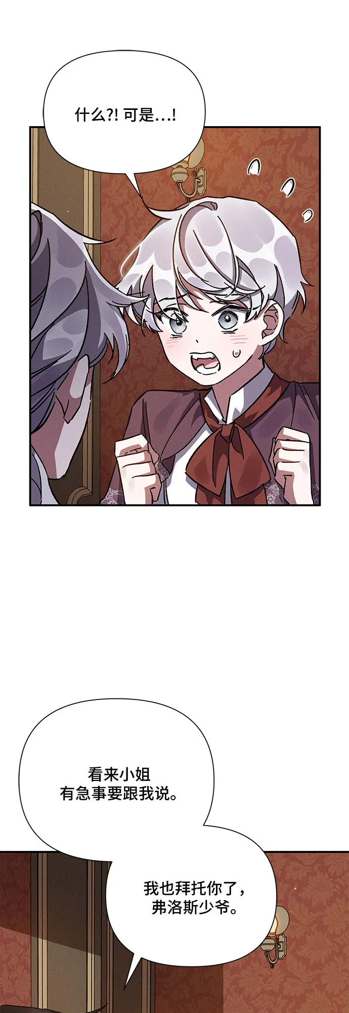 第13话 第24页