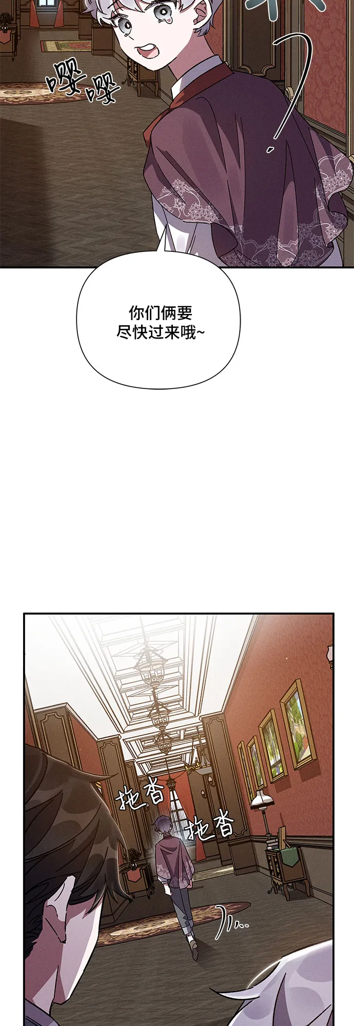 第13话 第26页
