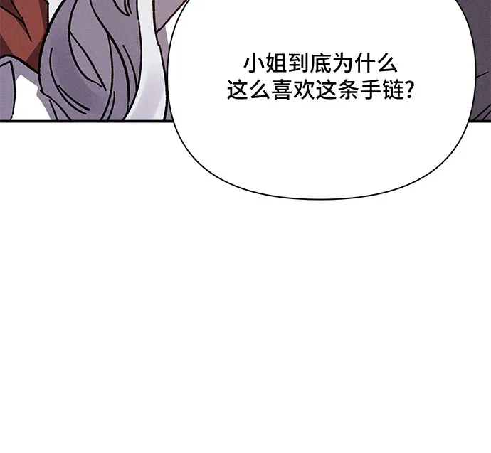 第13话 第28页
