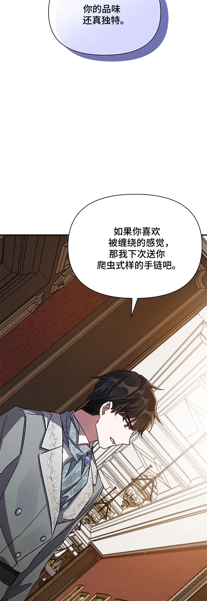 第13话 第30页