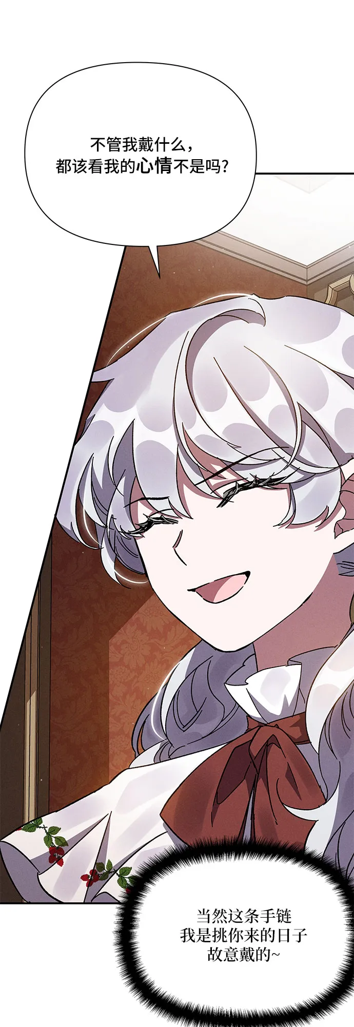 第13话 第33页