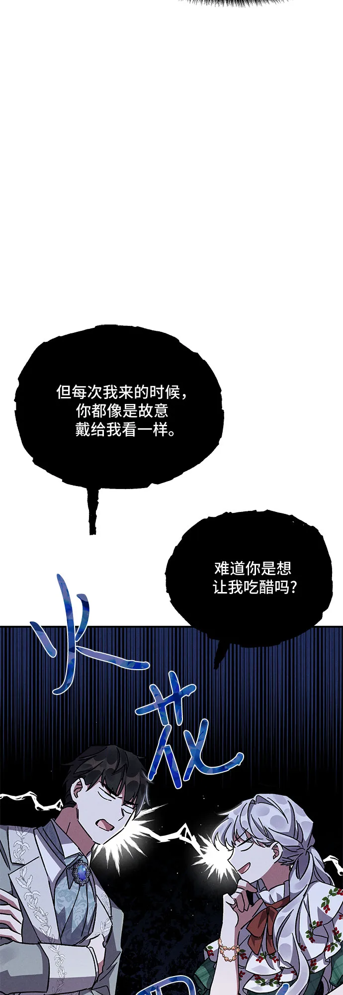 第13话 第34页