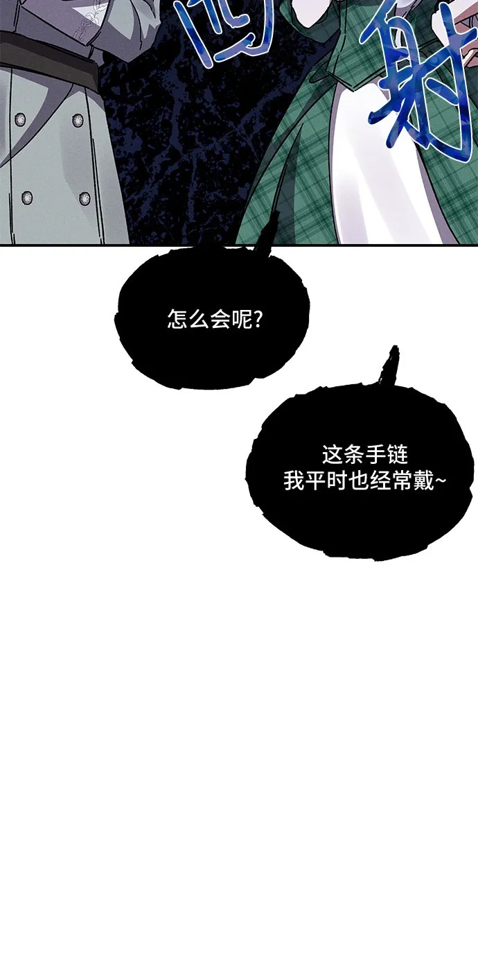 第13话 第35页
