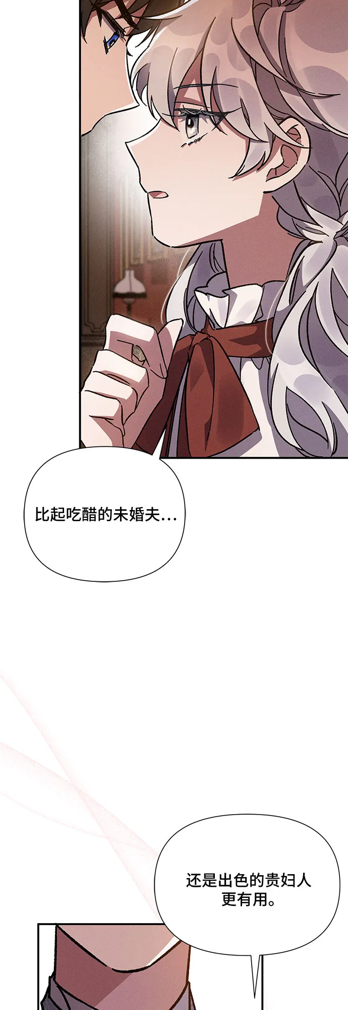 第13话 第40页
