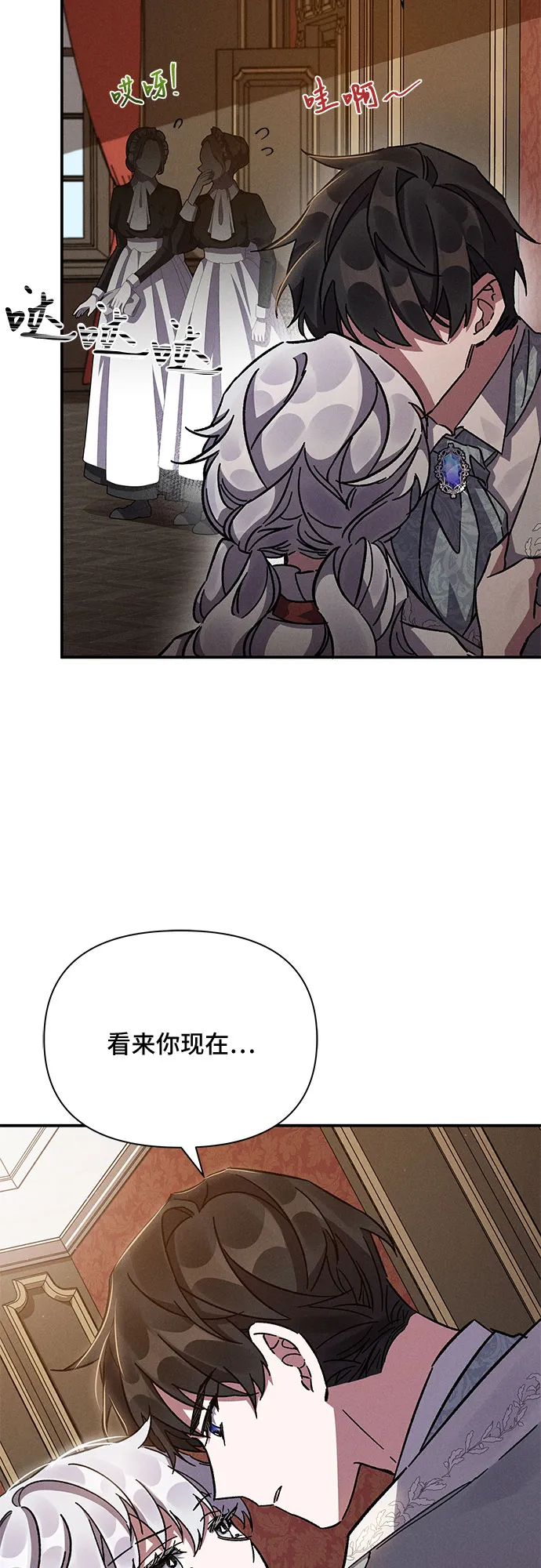 第13话 第46页
