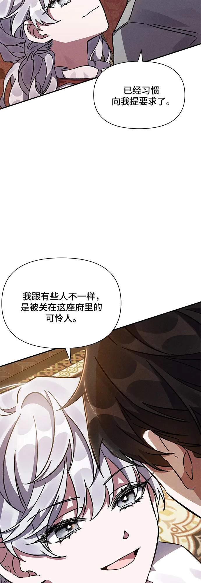第13话 第47页