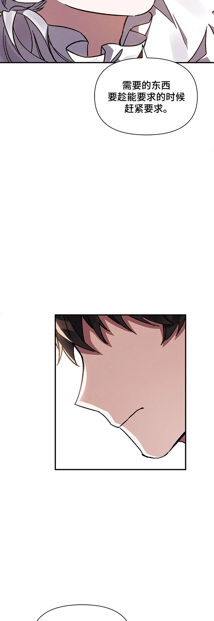 第13话 第48页