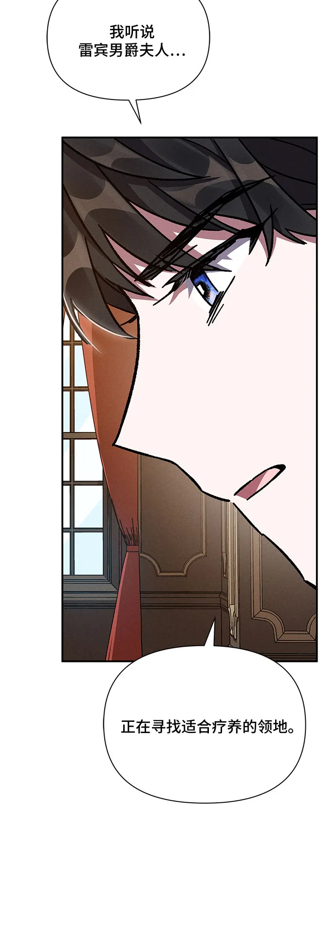 第13话 第49页