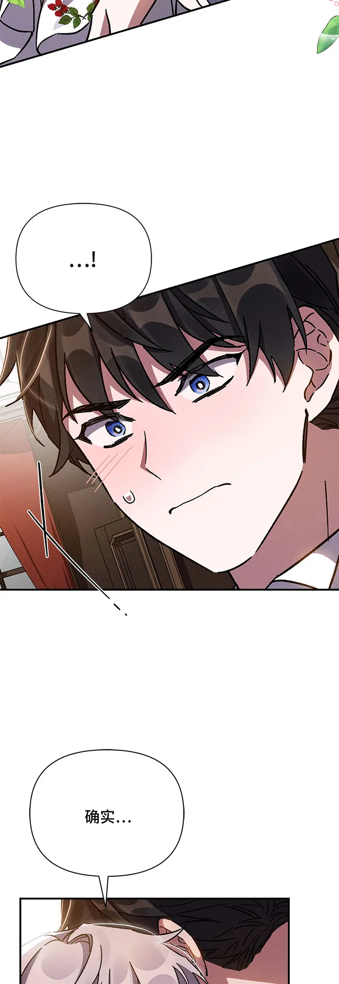 第13话 第51页