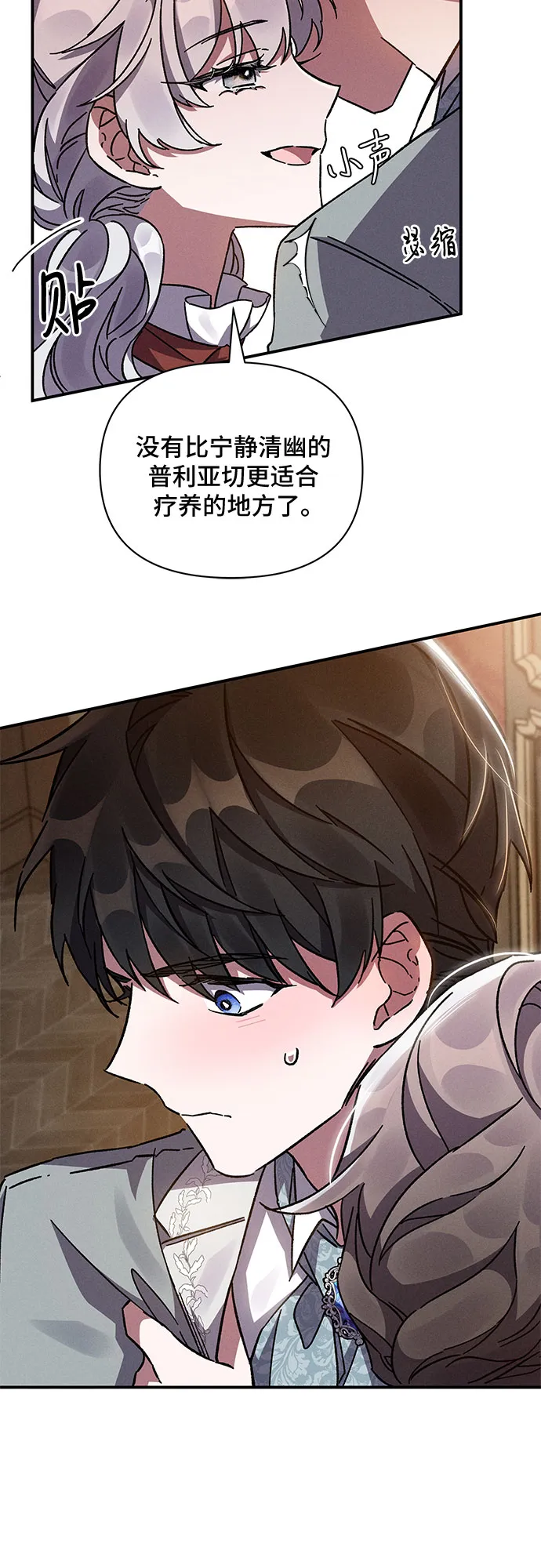 第13话 第52页