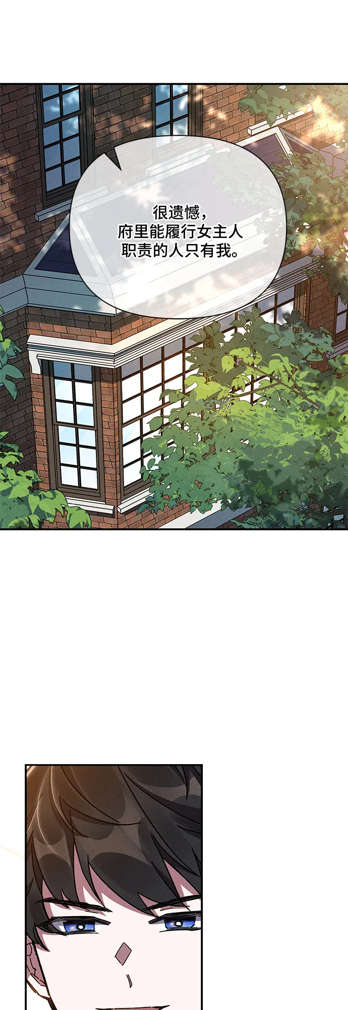 第13话 第58页