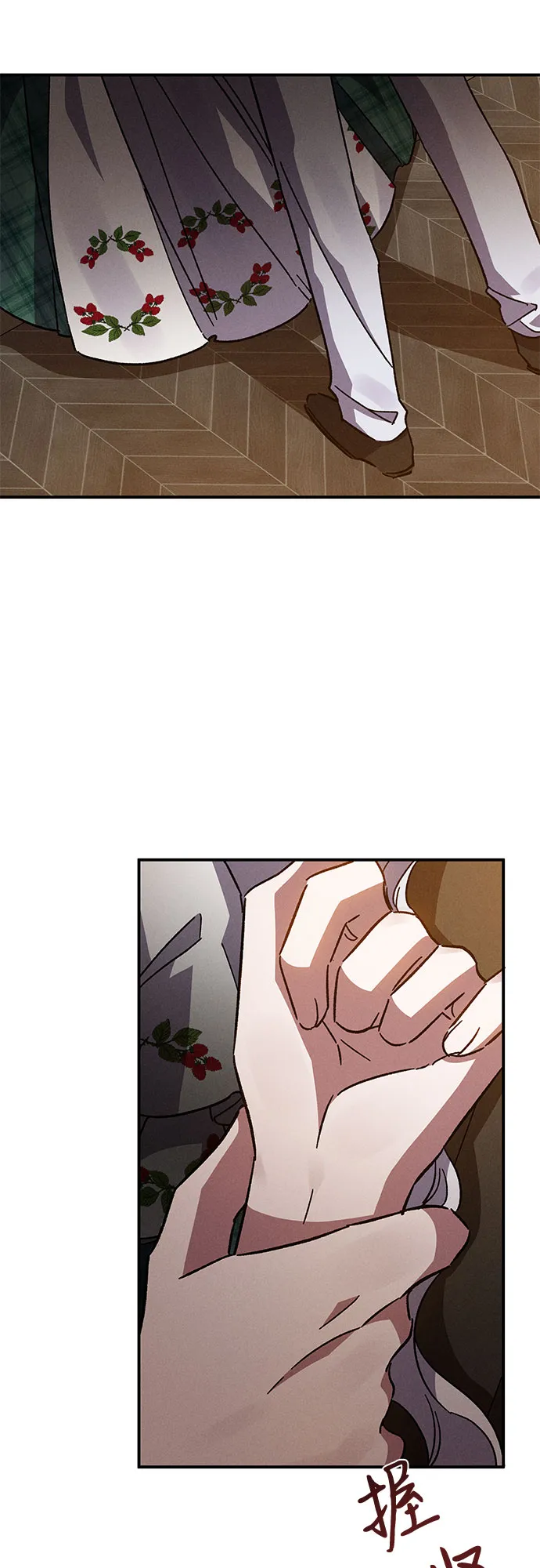 第13话 第68页