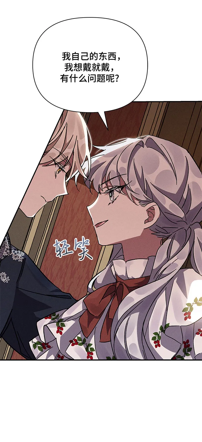 第14话 第7页