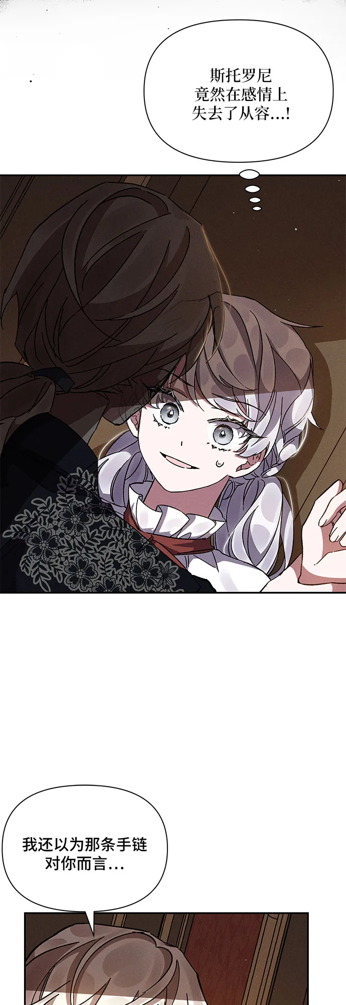 第14话 第9页