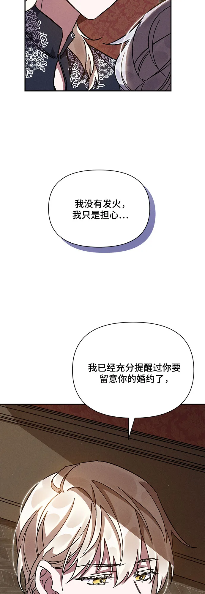 第14话 第13页
