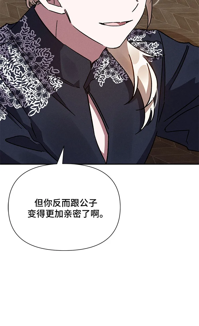 第14话 第14页