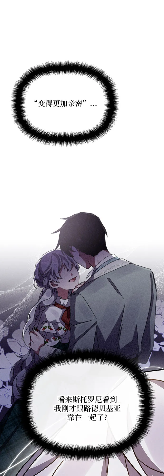 第14话 第15页