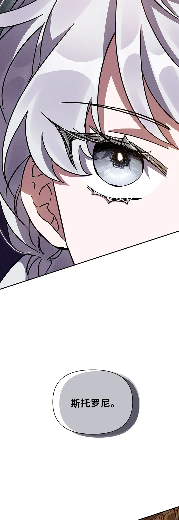 第14话 第16页