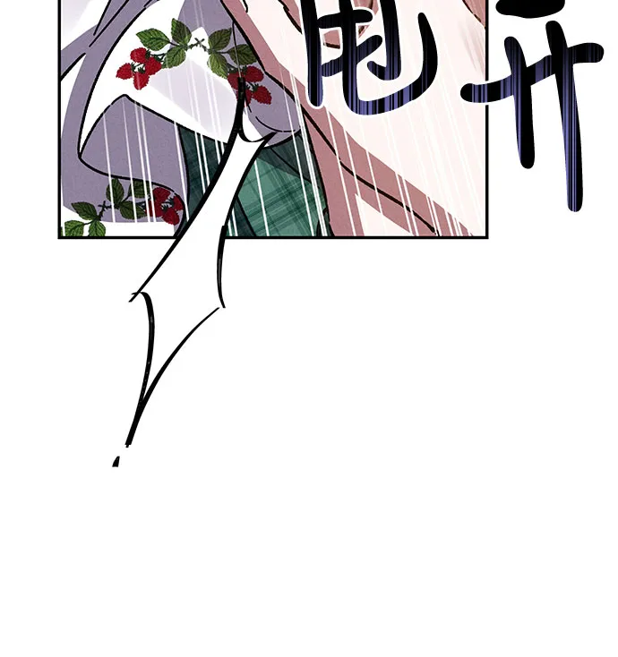 第14话 第21页
