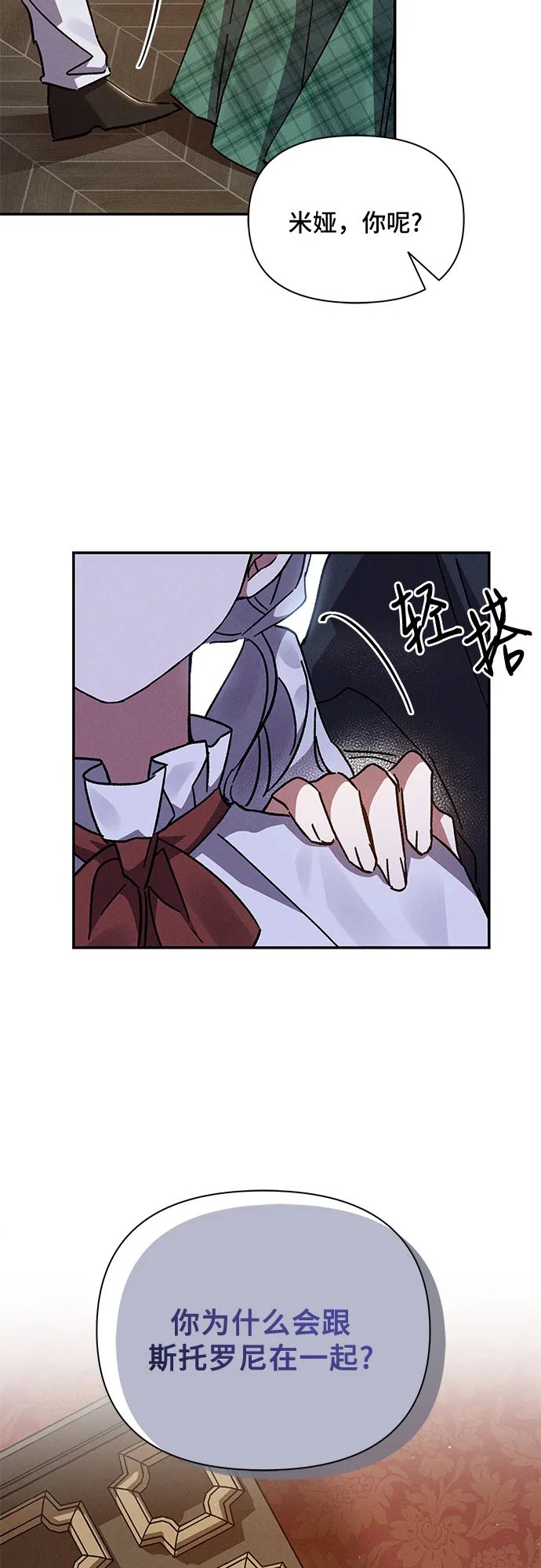 第14话 第30页