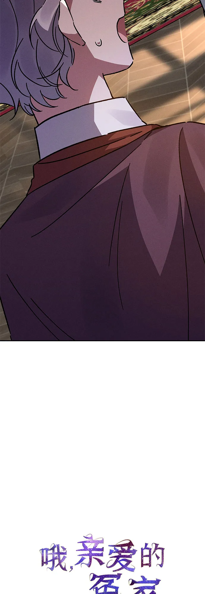第14话 第32页