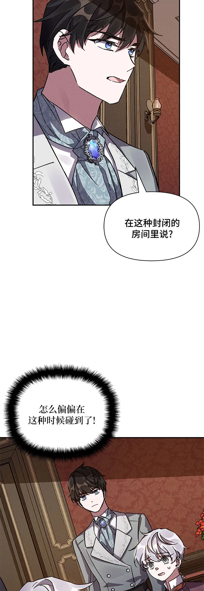 第14话 第35页