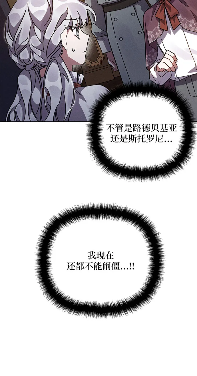 第14话 第36页