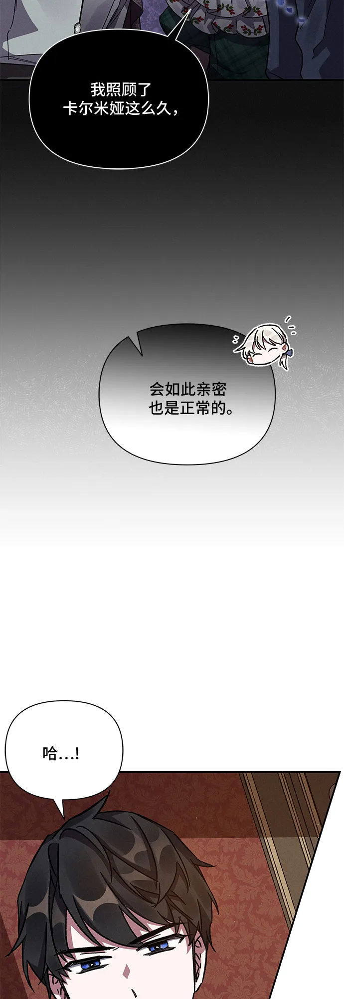 第14话 第39页