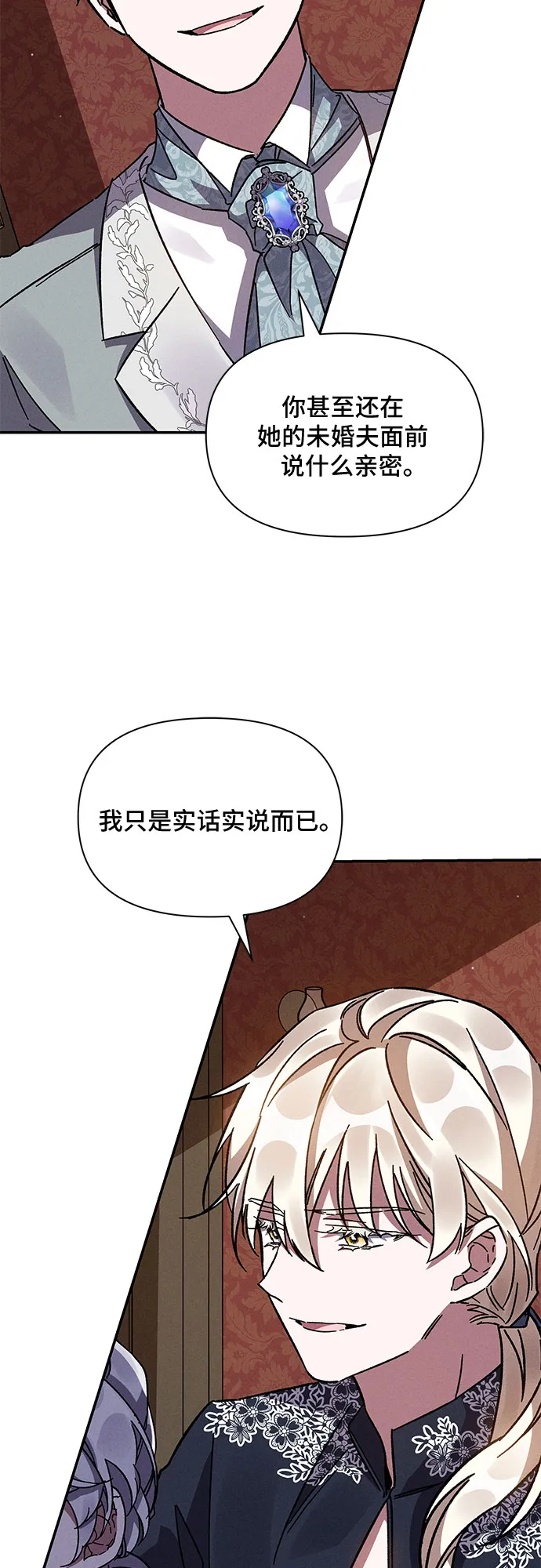 第14话 第40页