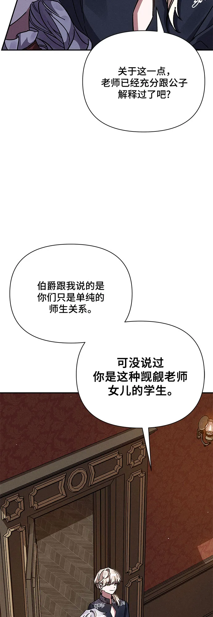 第14话 第41页