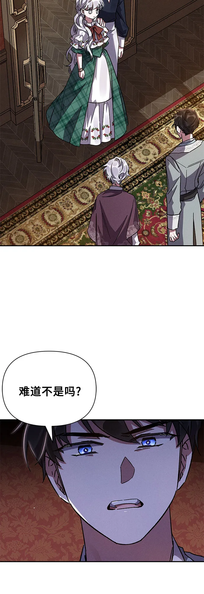 第14话 第42页