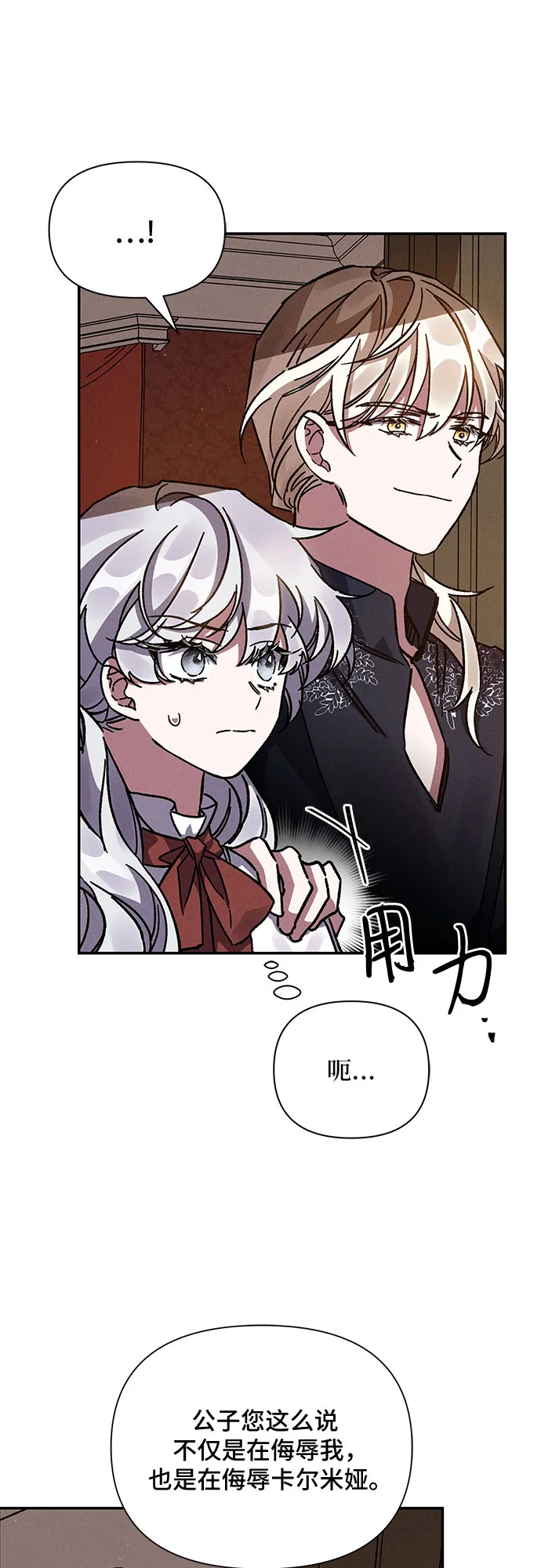 第14话 第44页